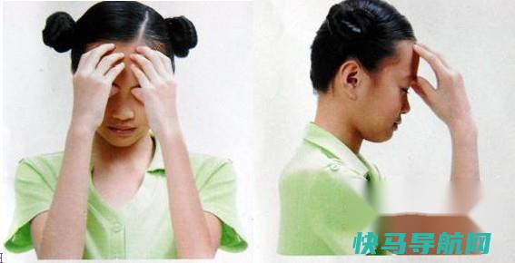 眼操怎么做 第2张