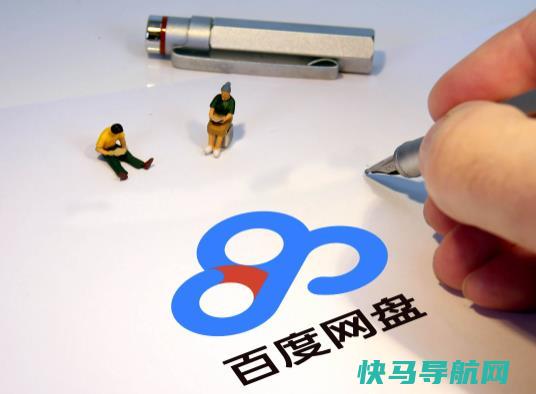 百度网盘会员到期后超出的还能看吗？百度网盘密享有什么用