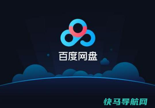 百度网盘会员到期后超出的容量还能看吗？百度网盘密享功能有什么用