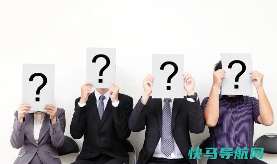 面试时千万别出现这五种情况 成功面试的方法推荐
